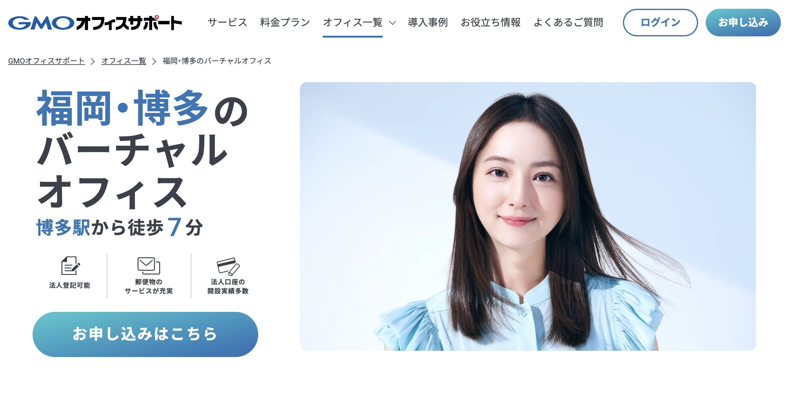 競輪ストライク　競輪予想サイト　所在地　会社　バーチャルオフィス　怪しい