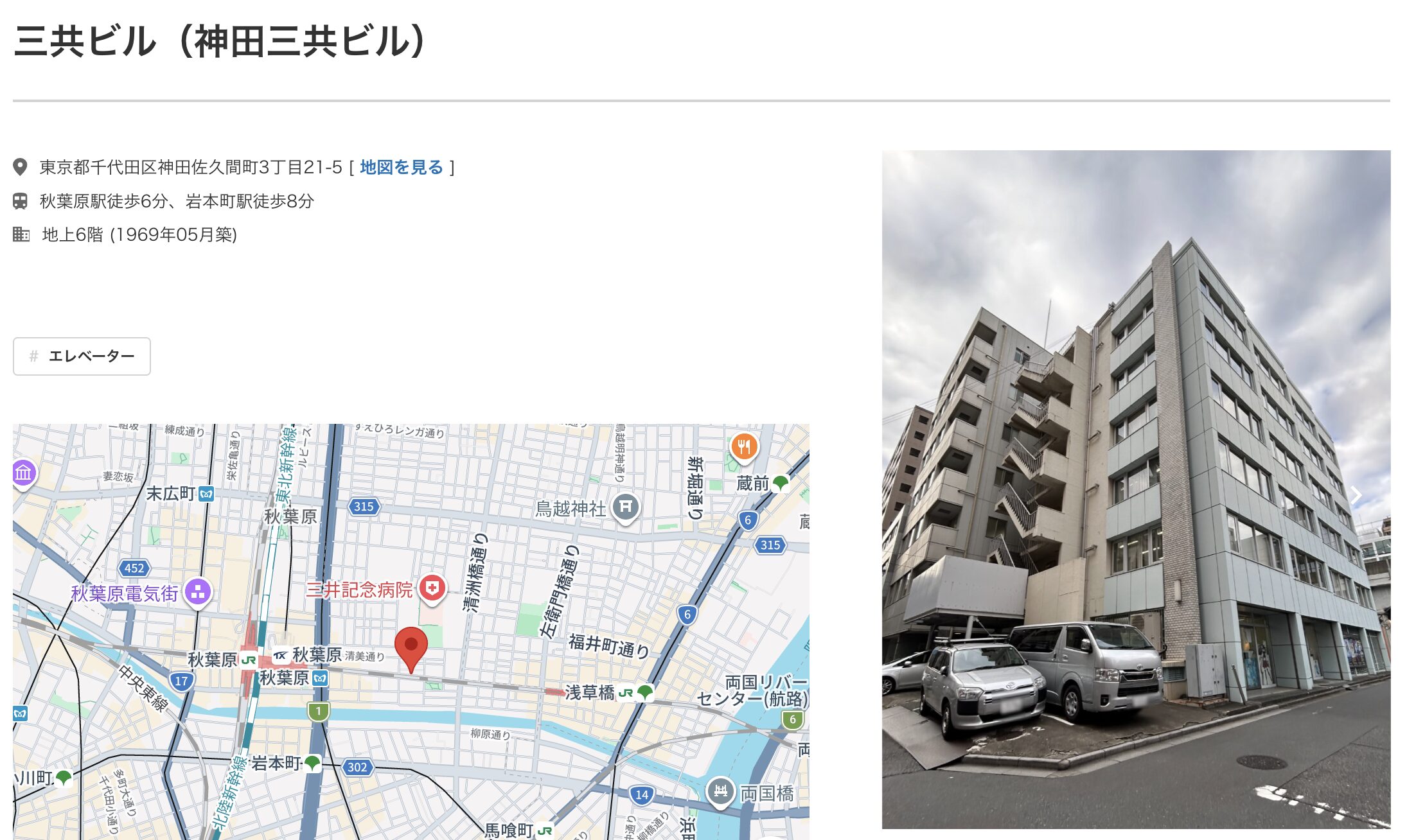 競艇予想サイト ボートキング 所在地 怪しい