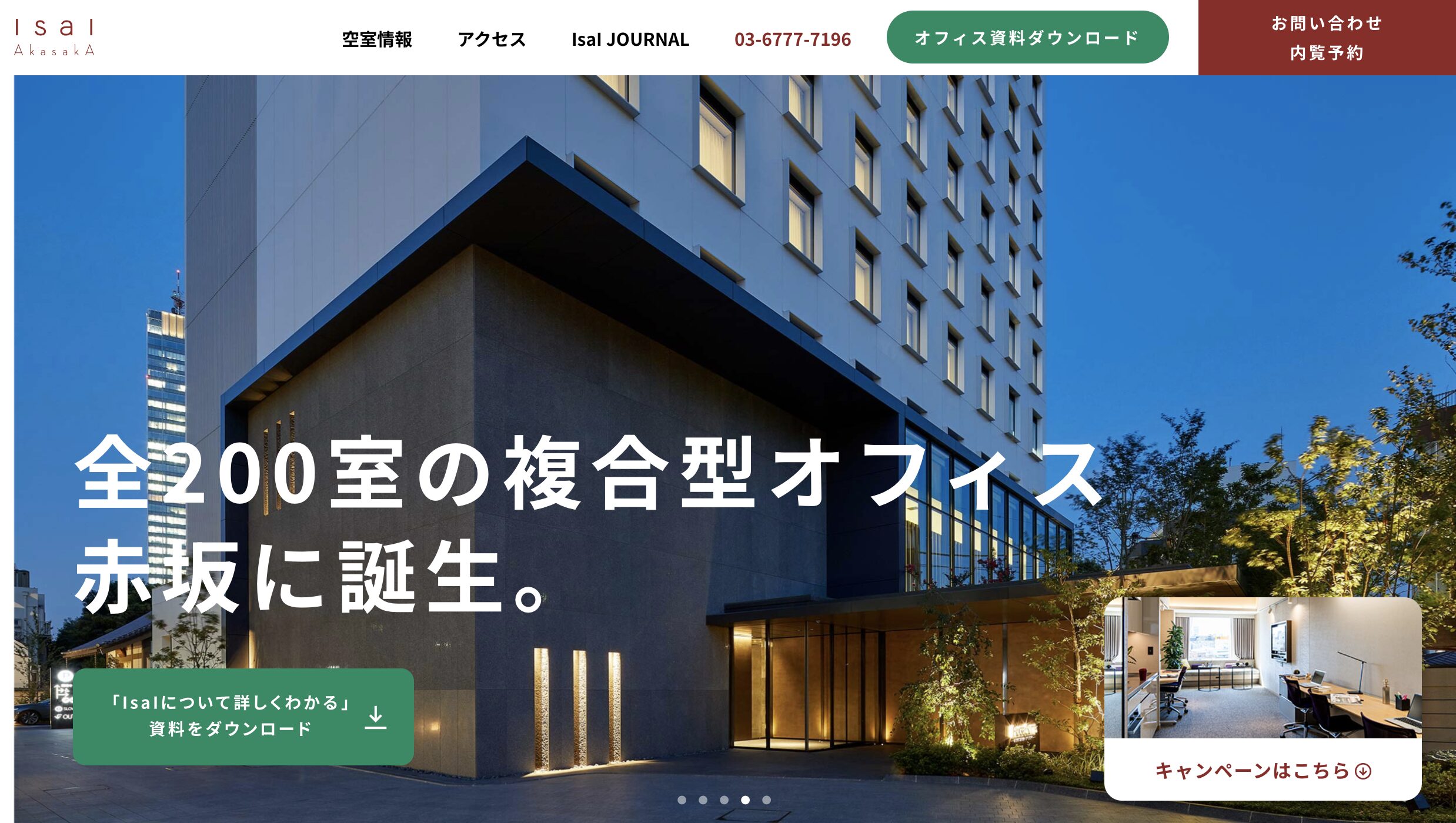 競艇予想サイト　ボートファンタジー　所在地　レンタルオフィス