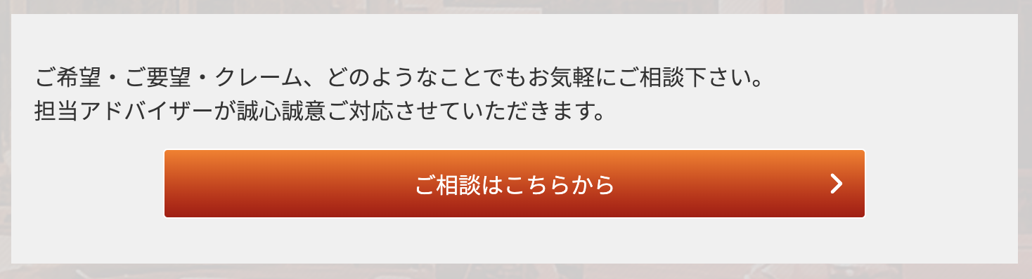 競艇予想サイト　競艇ダイヤモンド　問い合わせ　予想　精度　クレーム　要望