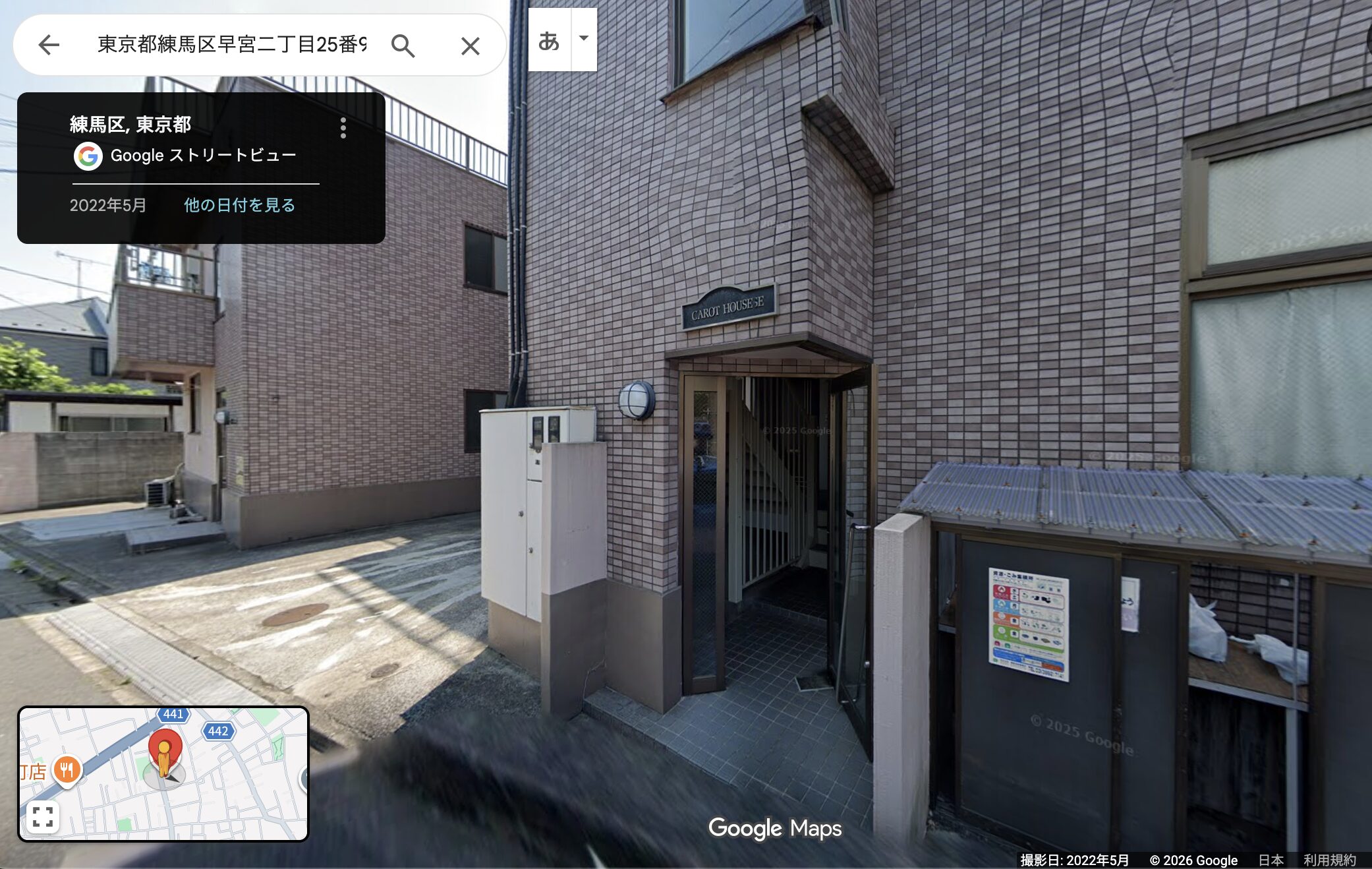競艇予想サイト　競艇ダイヤモンド　所在地　会社　運営会社