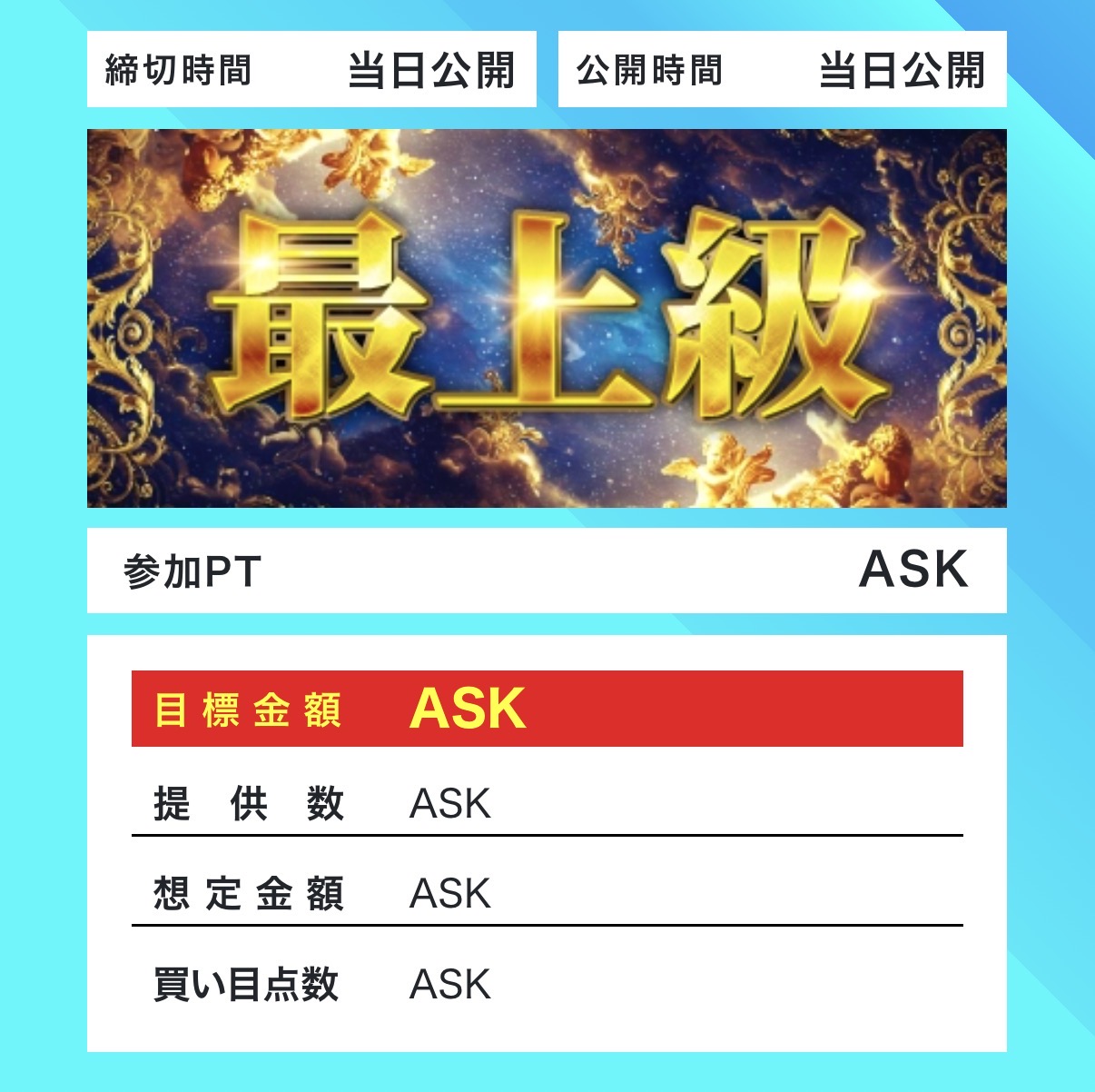 ボートアクティブ 最上級プランの案内画像