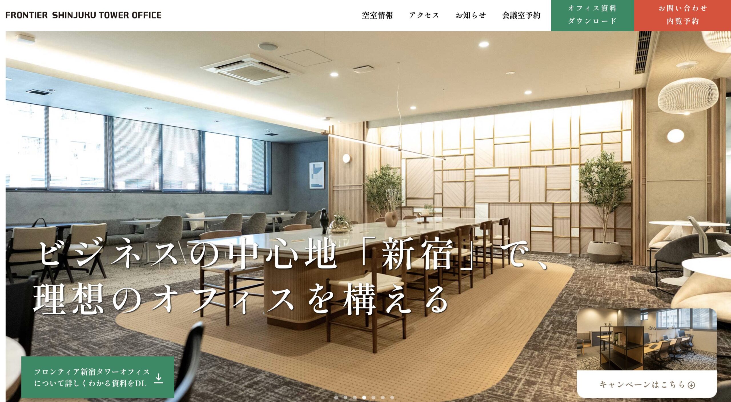競艇予想サイト　競艇サバイバー　所在地　オフィスビル