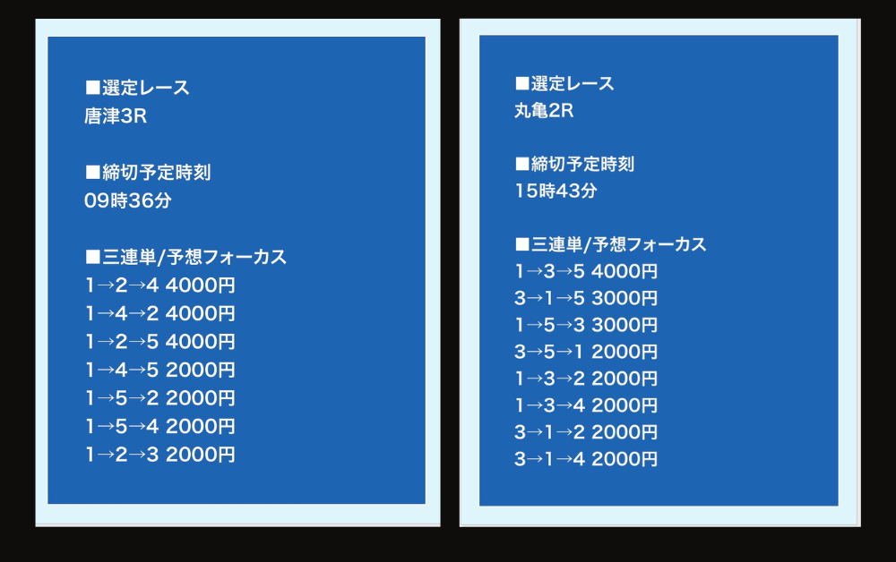 2026年4月13日 ボートレースパレード 無料予想 競艇