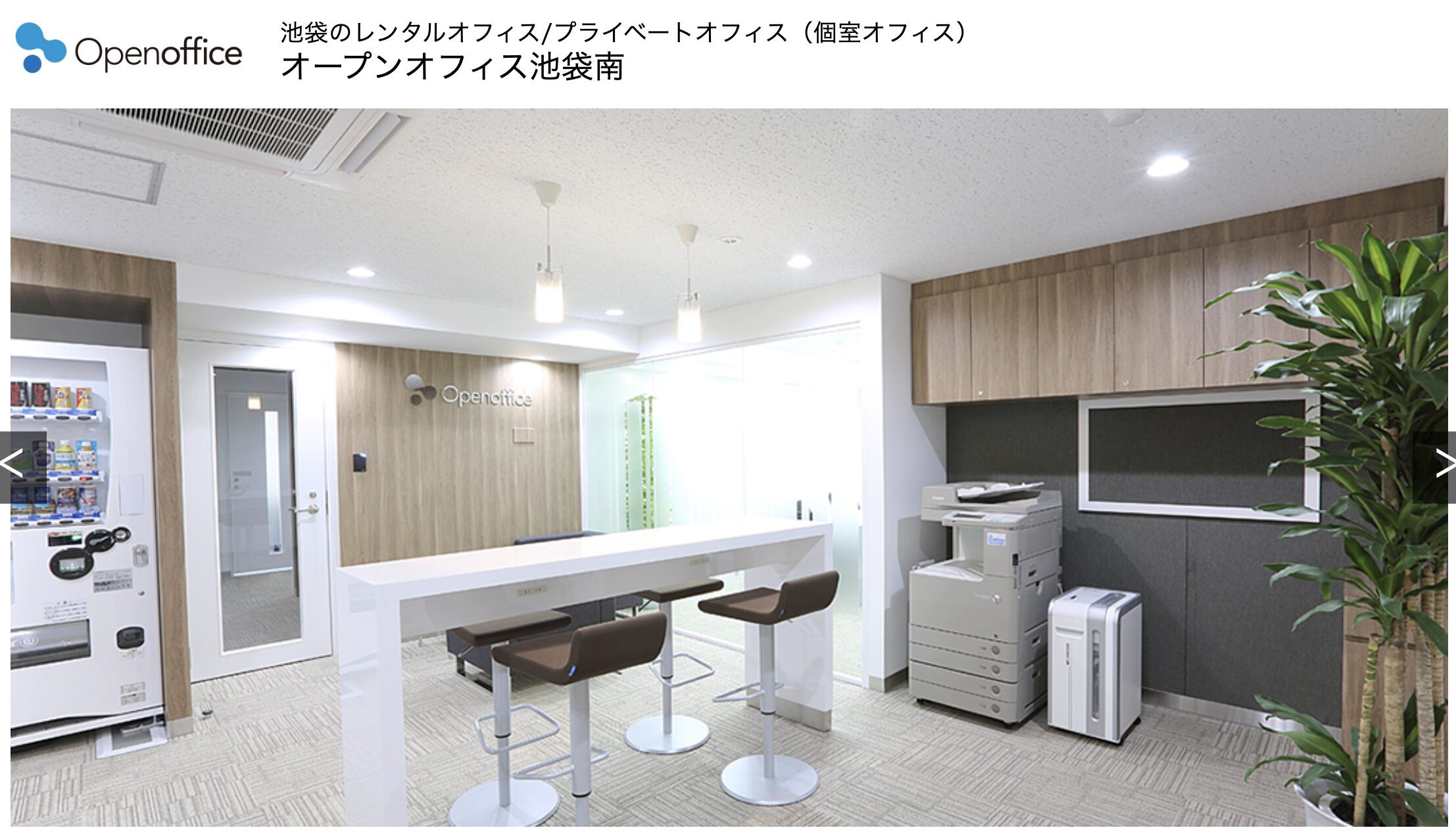 ボートシグナル 所在地 レンタルオフィス