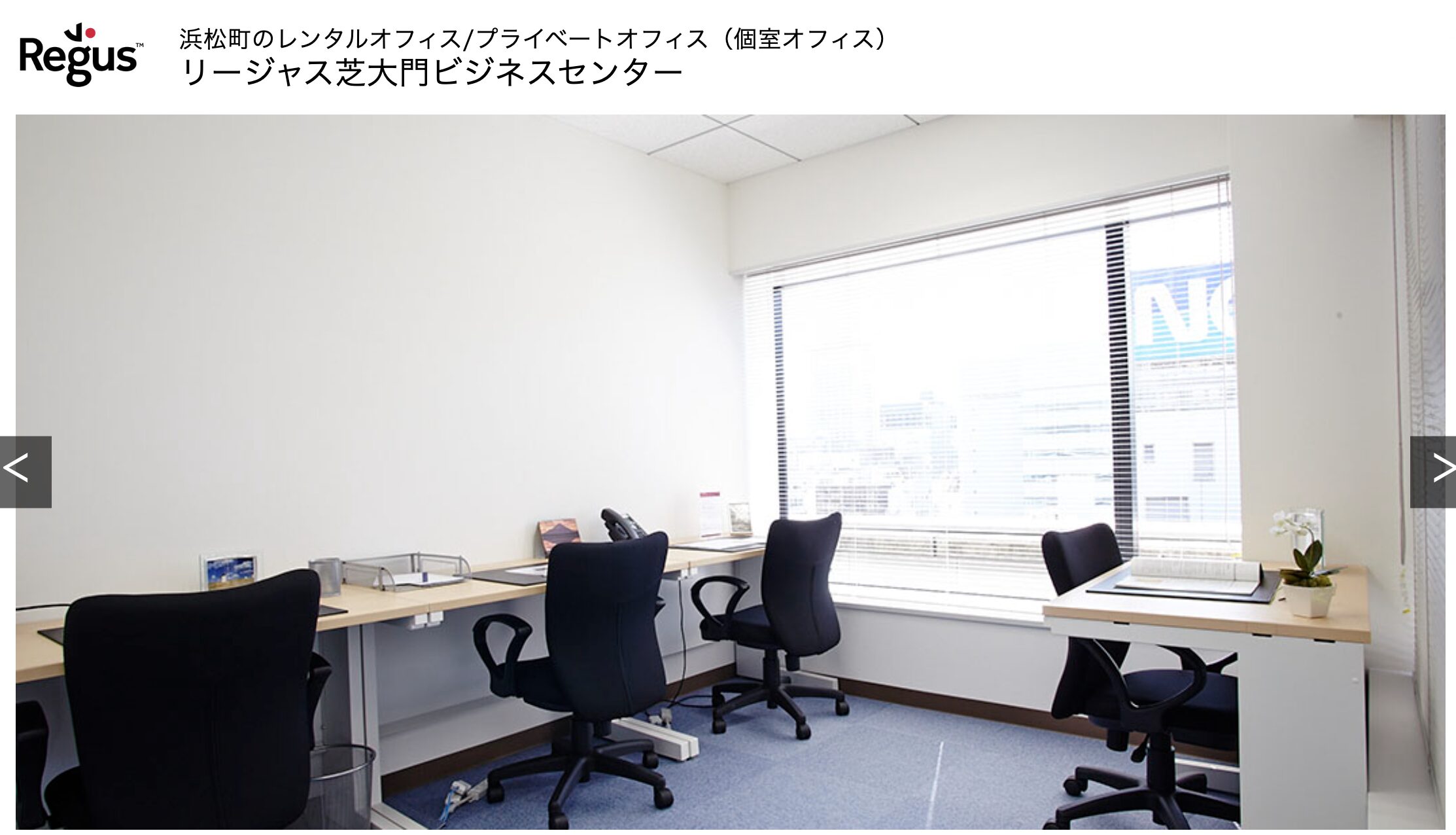 学舟 所在地 レンタルオフィス 競艇