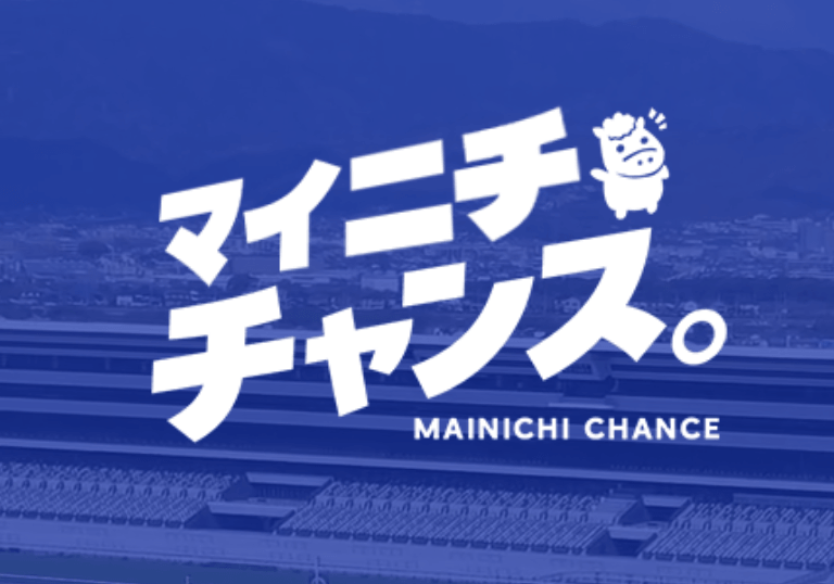 競馬予想 ラクショーの口コミ評判は？無料予想の的中実績と安心保障・登録方法を検証
