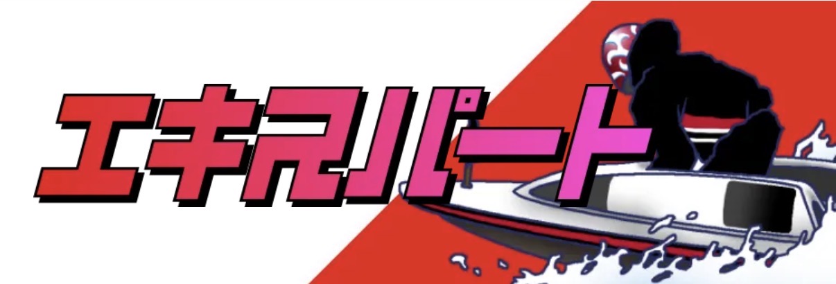 デイプラン
