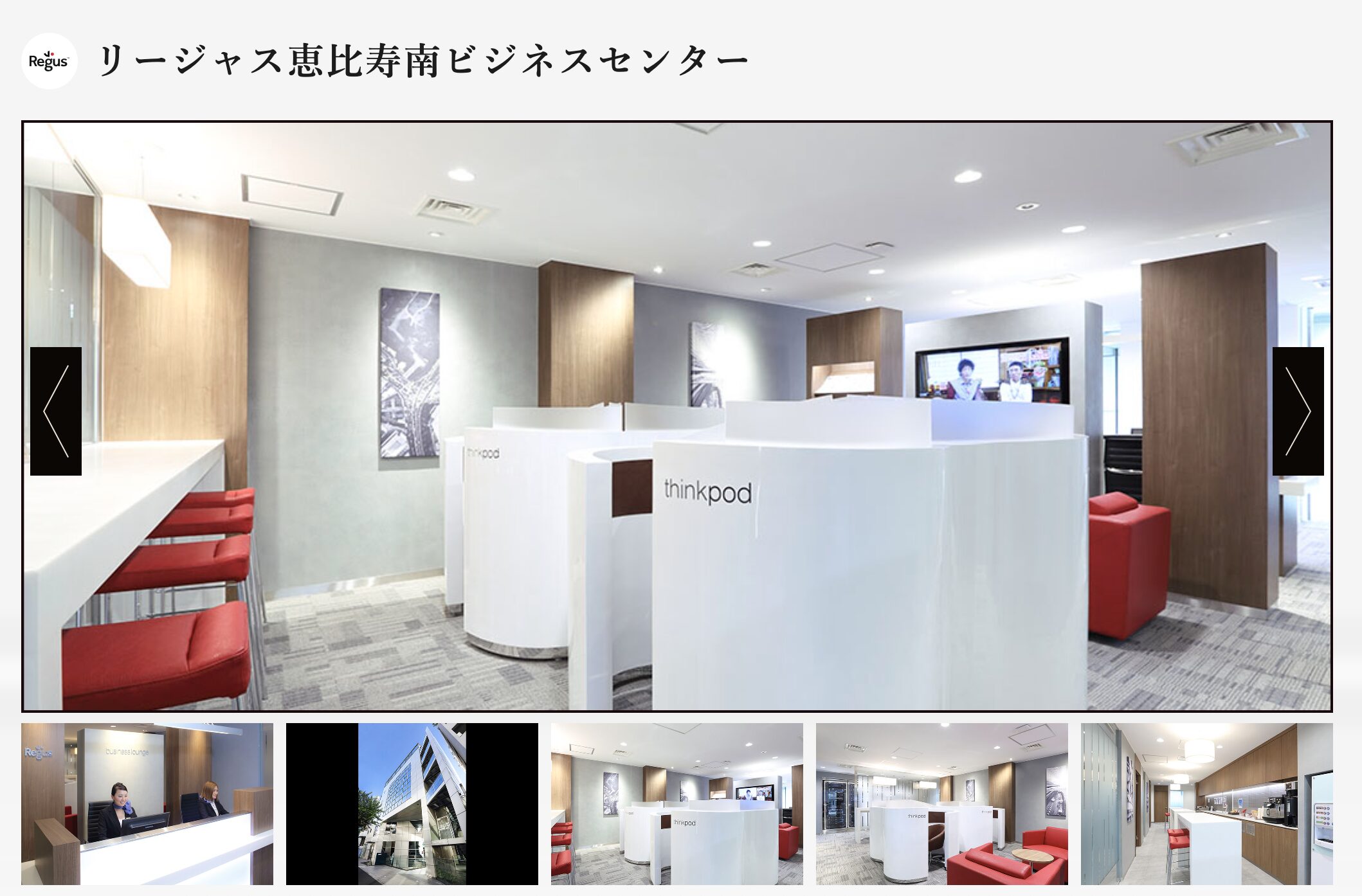 競艇　競艇予想サイト　ニューゲート　所在地