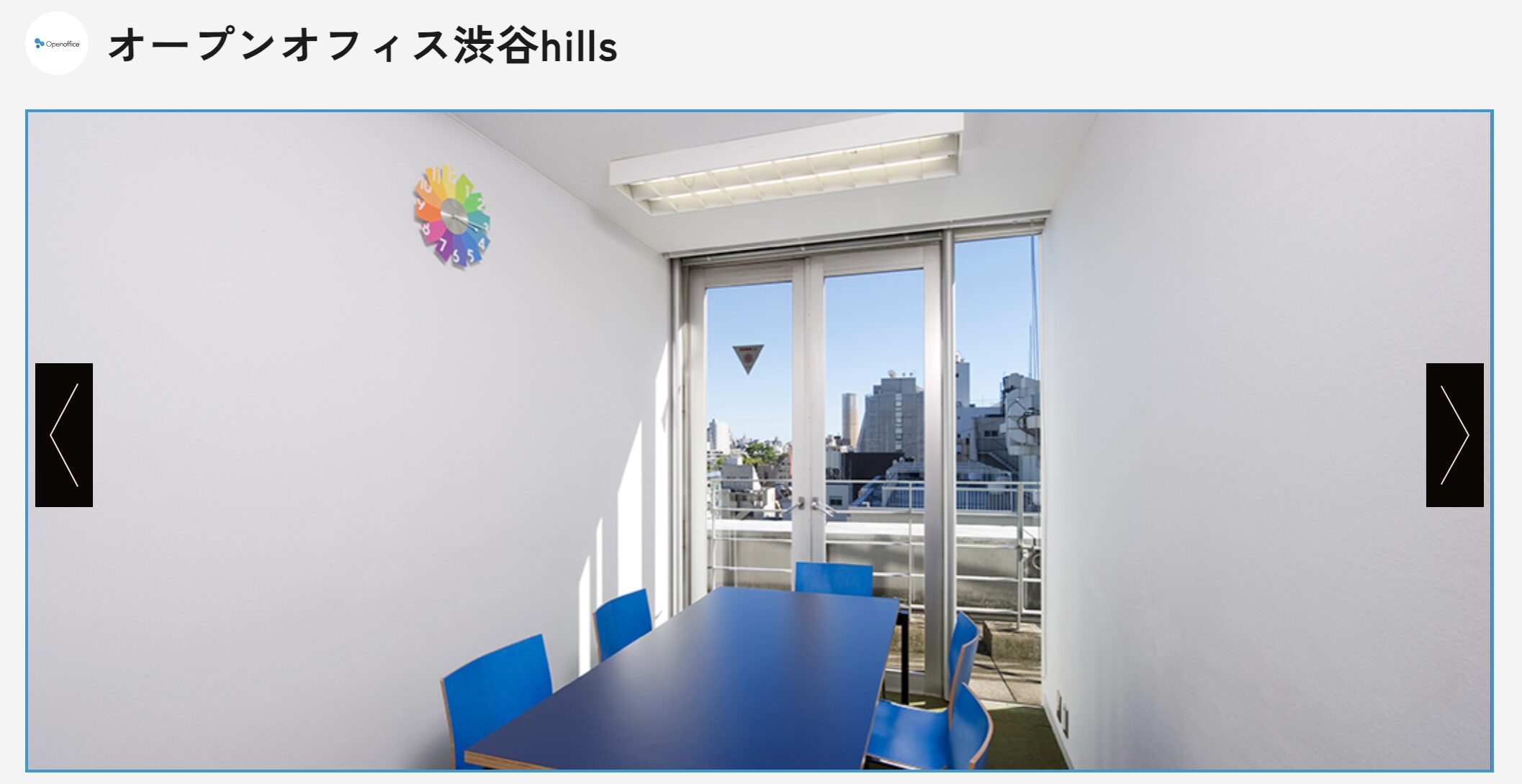 競艇　予想　サイト　カジトリ　所在地　会社　運営者　シェアオフィス　オープンオフィス