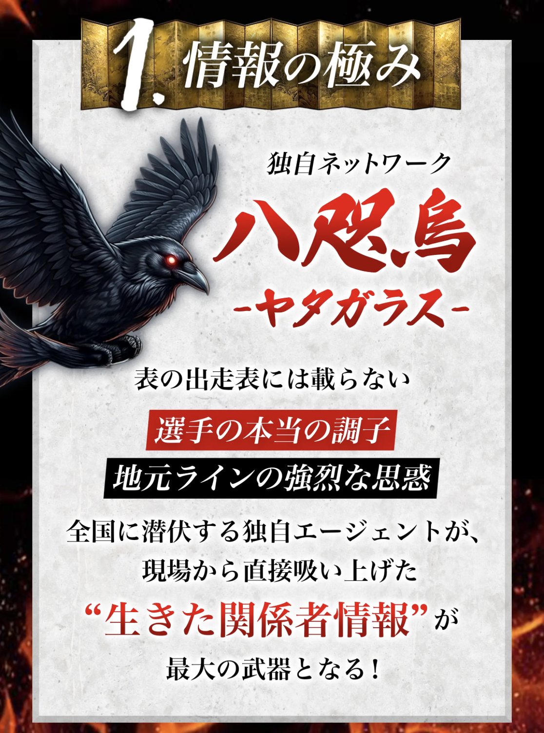 競輪極　競輪　予想サイト　根拠　情報の極み　提供